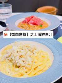 香港🇭🇰沙田✅法式親民Odelice