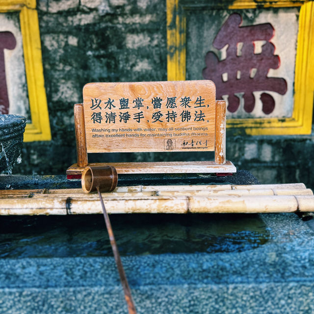 A Serene Experience : South Putuo Temple A Serene Experience : South Putuo Temple