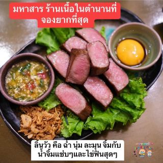 傳說中超難訂位的燒肉店!!! 名不虛傳的好肉質