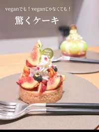【大阪】veganでもveganじゃなくても驚くカフェ