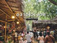 ตลาดเช้าชุมชนชาวกะเหรี่ยง@ราชบุรี