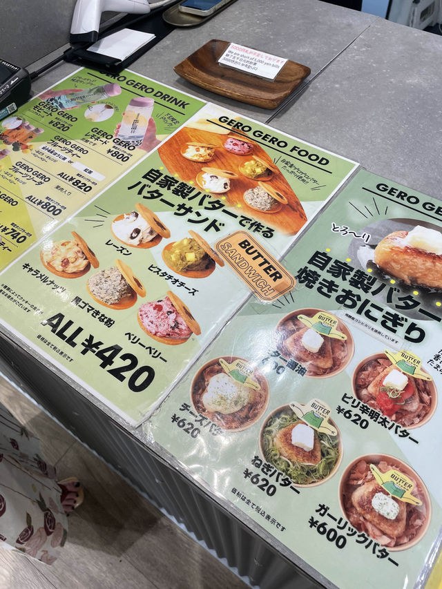 かわいいだけじゃない！下呂温泉の人気フード