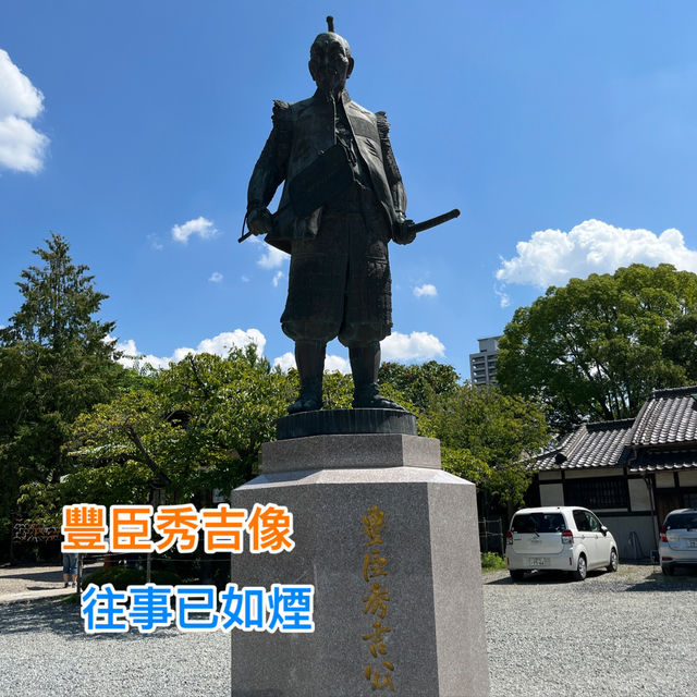大阪城天守閣🏯～豐臣vs德川兩代名將的堡壘