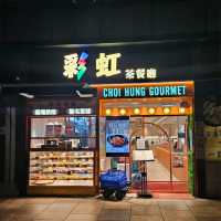 支持一下香港家庭式茶餐廳