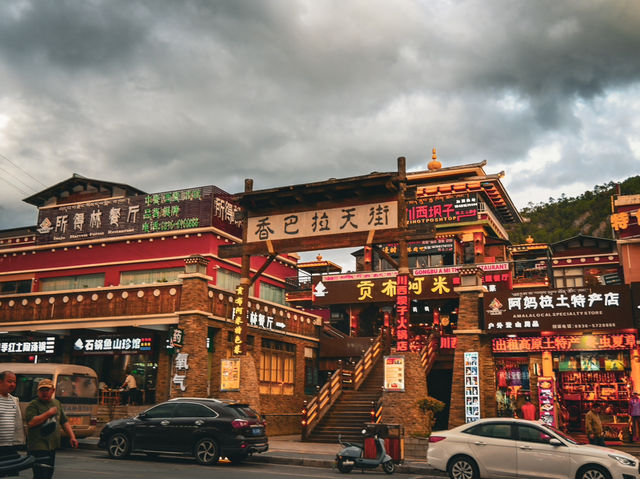 Xiangbala Sky Street in Daocheng 🇨🇳 