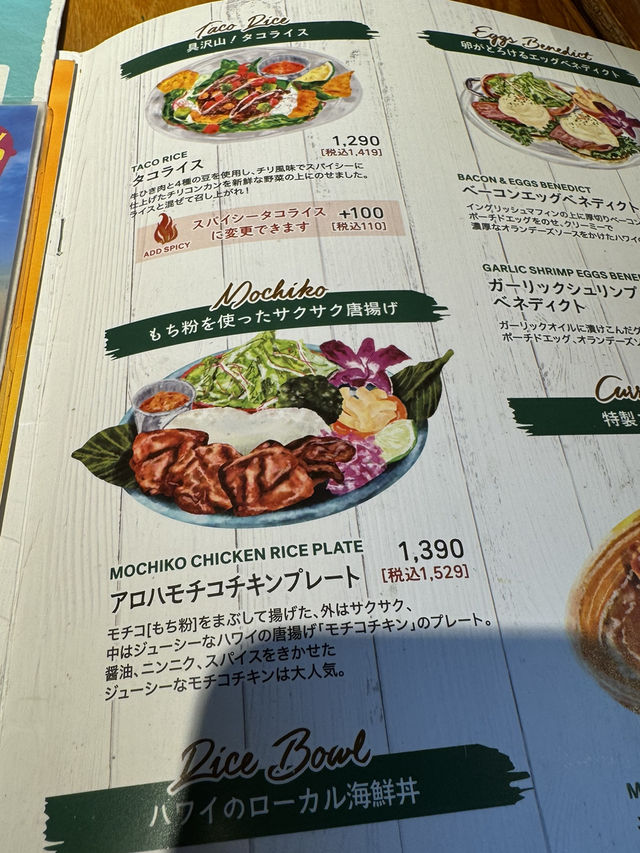 【北九州グルメ】限界に挑戦?!ボリューム満点のランチが食べられるカフェ🏝