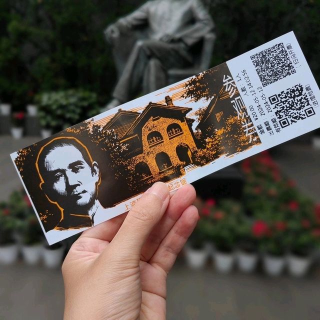 上海孫中山先生故居 上海孫中山先生故居