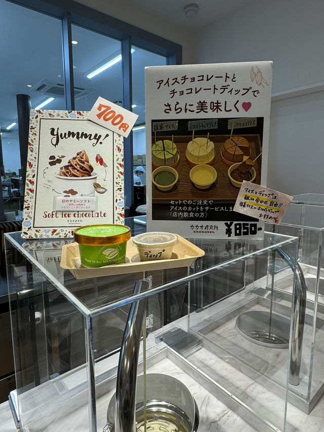 【福岡グルメ】食べられたらラッキー✨️夏季限定の幻のチョコソフト🍦