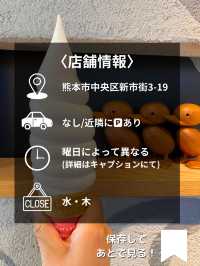 【熊本】今食べたい！旬を味わう贅沢フルーツパフェ