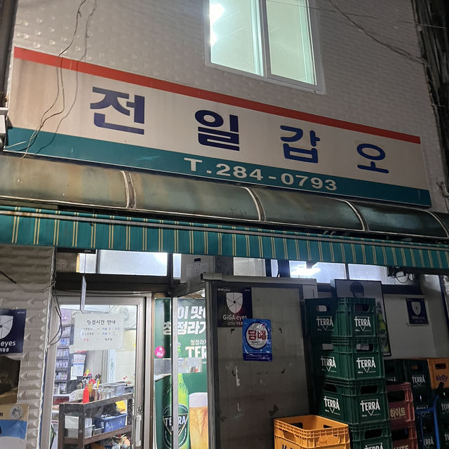 25 21の撮影地、全州❣️❣️