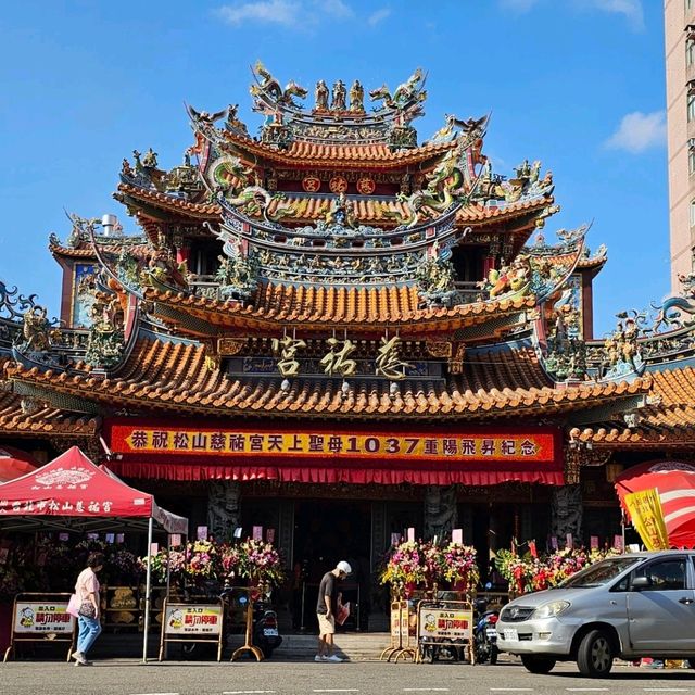 台灣廟宇巡禮〔松山慈祐宮〕