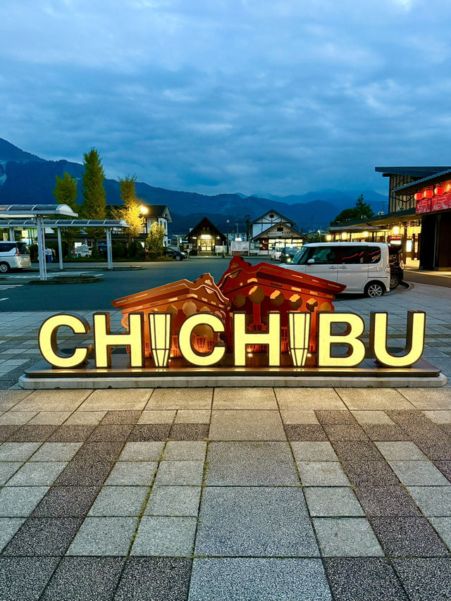 【埼玉県】秩父観光でもう1つ立ち寄りたい場所