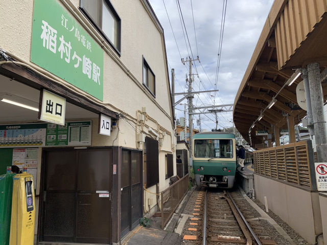 鎌倉の日帰り温泉体験！