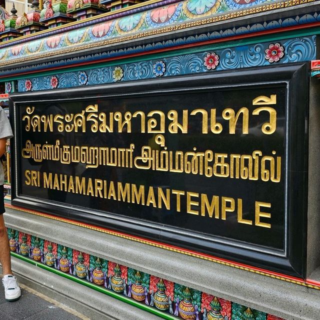 วัดแขก [สายมู] ไม่ควรพลาด!!! 