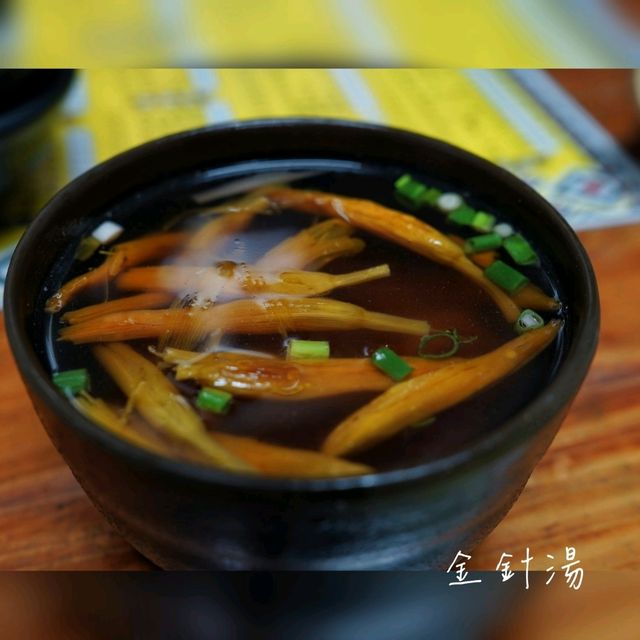 烏來原住民台式料理😺