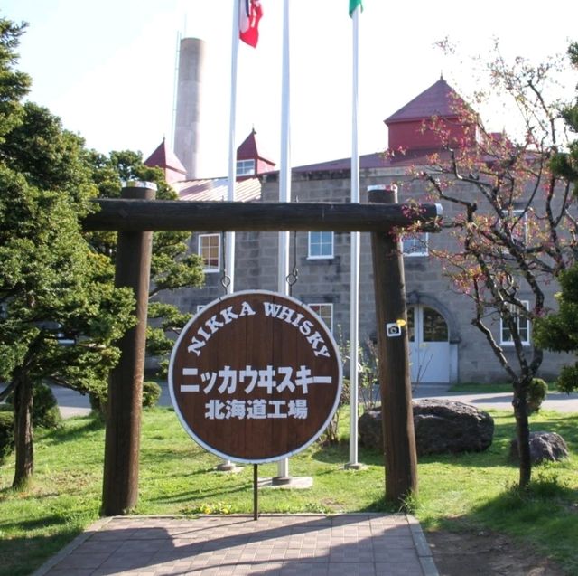【北海道】ニッカウイスキー北海道工場でウイスキーの真髄を探す旅