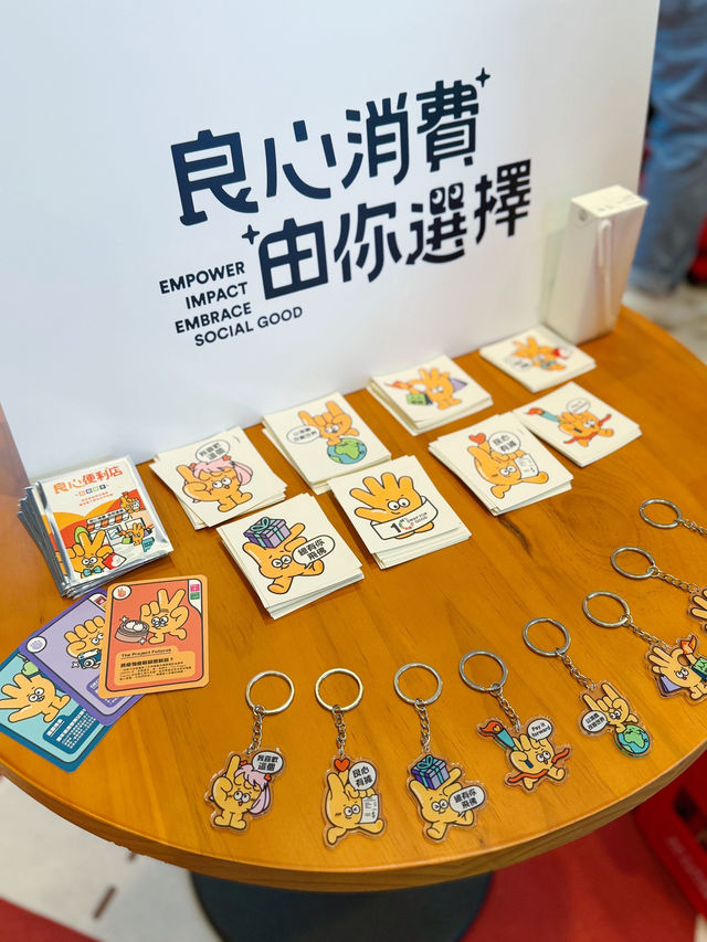 「良心消費便利店」@朗豪坊