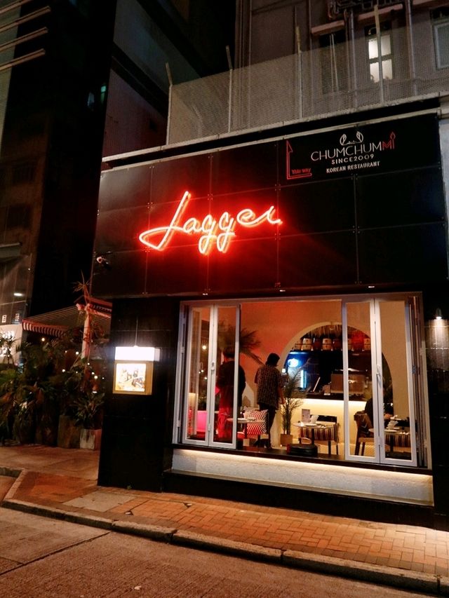 尖沙咀型格時尚超jeng酒吧餐廳🔥