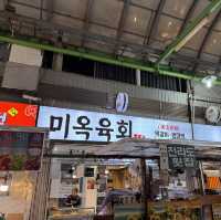 광장시장 맛집 미옥육회
