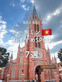 【ベトナム】ホーチミンおすすめSPOT7選