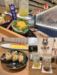 炮台山高性價比居酒屋-究極堂