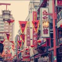 #神戶🇯🇵南京町中華街#
