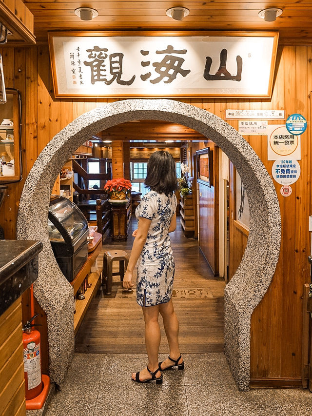 📍阿妹茶樓