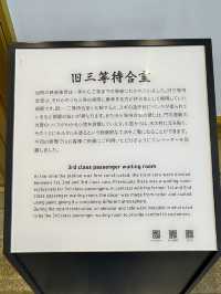 【北九州旅行】レトロな駅舎のスタバ