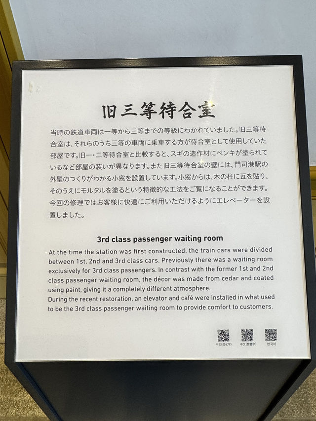 【北九州旅行】レトロな駅舎のスタバ