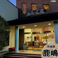 創業文政5年。200年続く鹿嶋の和菓子屋さん
