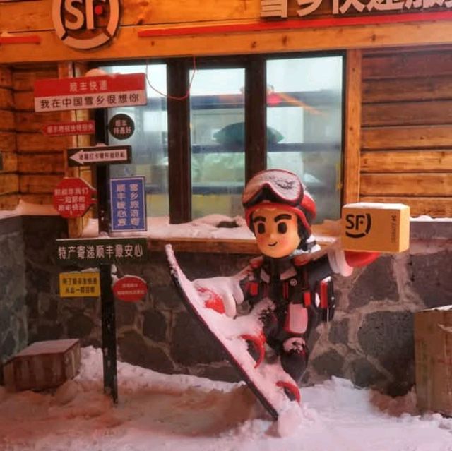 The China Snow Town