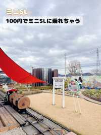【栃木】大人も子供も楽しめる🤍足湯のある道の駅