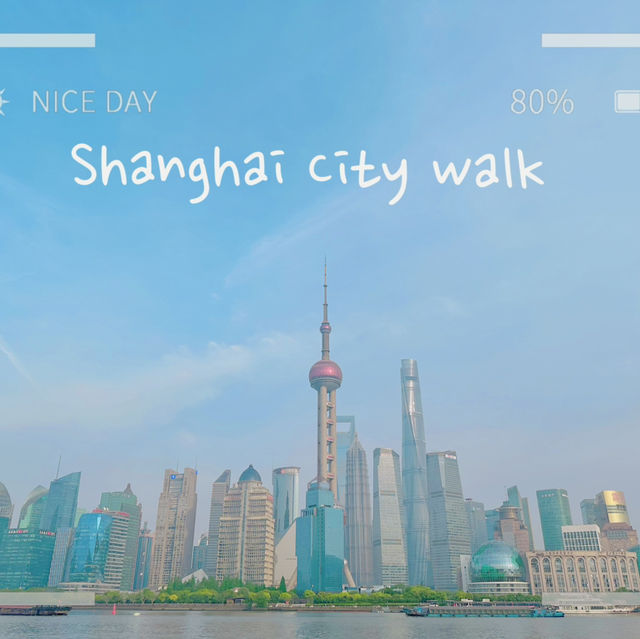 📍Shanghai City Walk ใน 1 วัน📍