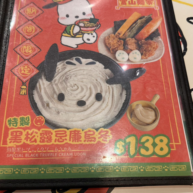 打卡食飯好地方