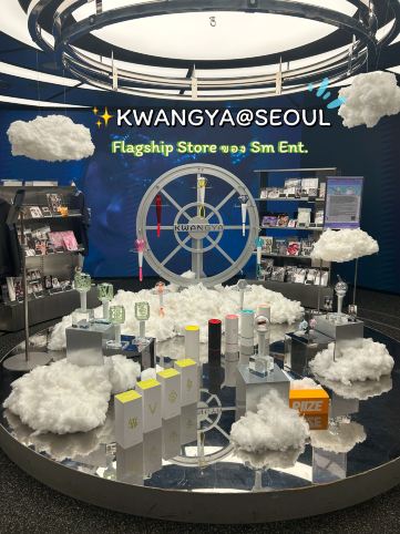 2026 Recommended Store in SM ENTERTAINMENT Communication Center