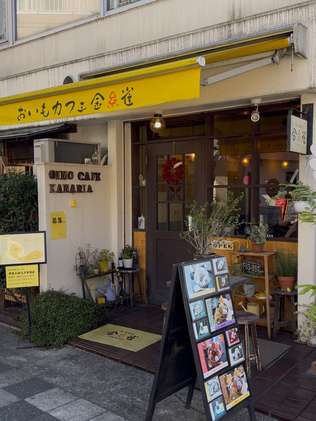 Oimo Cafe Canary – A Charming Retro Cafe in Kamakura