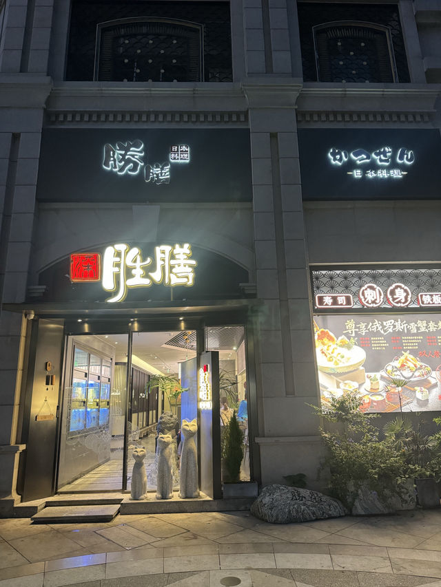 在深圳也可以吃到蟹道樂了
