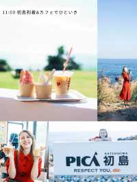 【日帰り旅行】熱海からフェリーで30分！絶景を満喫✨️初島1dayプラン🏝️🍋