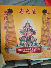 A Hidden Cultural Gem in Seremban