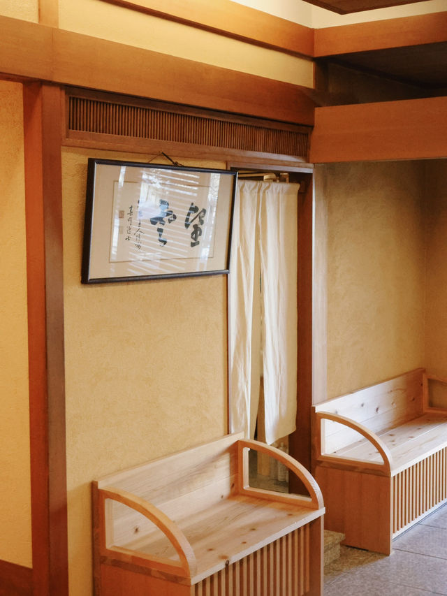🏨日本草津温泉傳統日式酸性温泉旅館🤎
