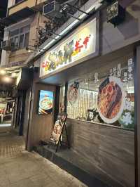 源自日本大阪嘅人氣拉麵店