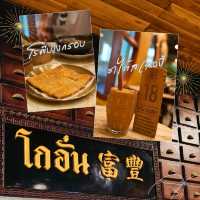 🍱 อาหารเช้าอร่อยถูกปาก โกอั๋น อ่างศิลา