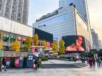 청두 도심 citywalk...중산광장...