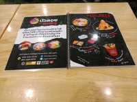 ทานขนมหวาน บัวลอยแสนอร่อย
