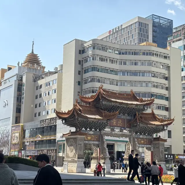 Kunming 2 Days Itinerary