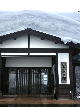 越後田中溫泉 信濃莊/新潟