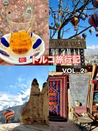 🇹🇷トルコ旅行記　VOL.2