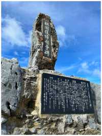 【沖縄/国頭村】沖縄本島最北端の地＊辺戸岬（へどみさき）＊