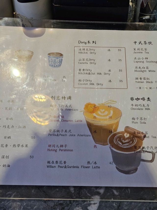 🇨🇳 중국 베이징 카페 추천 : Fu3 福参咖啡
