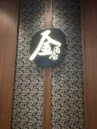 荔枝角高質居酒屋🏮
